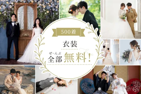 【名古屋で前撮りをお考えの方へ】ウエディング写真は5月の今がベストタイミング！🌿📸