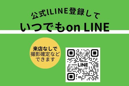 いつでもどこでも！オンライン相談｜名古屋スタジオカルペディエム